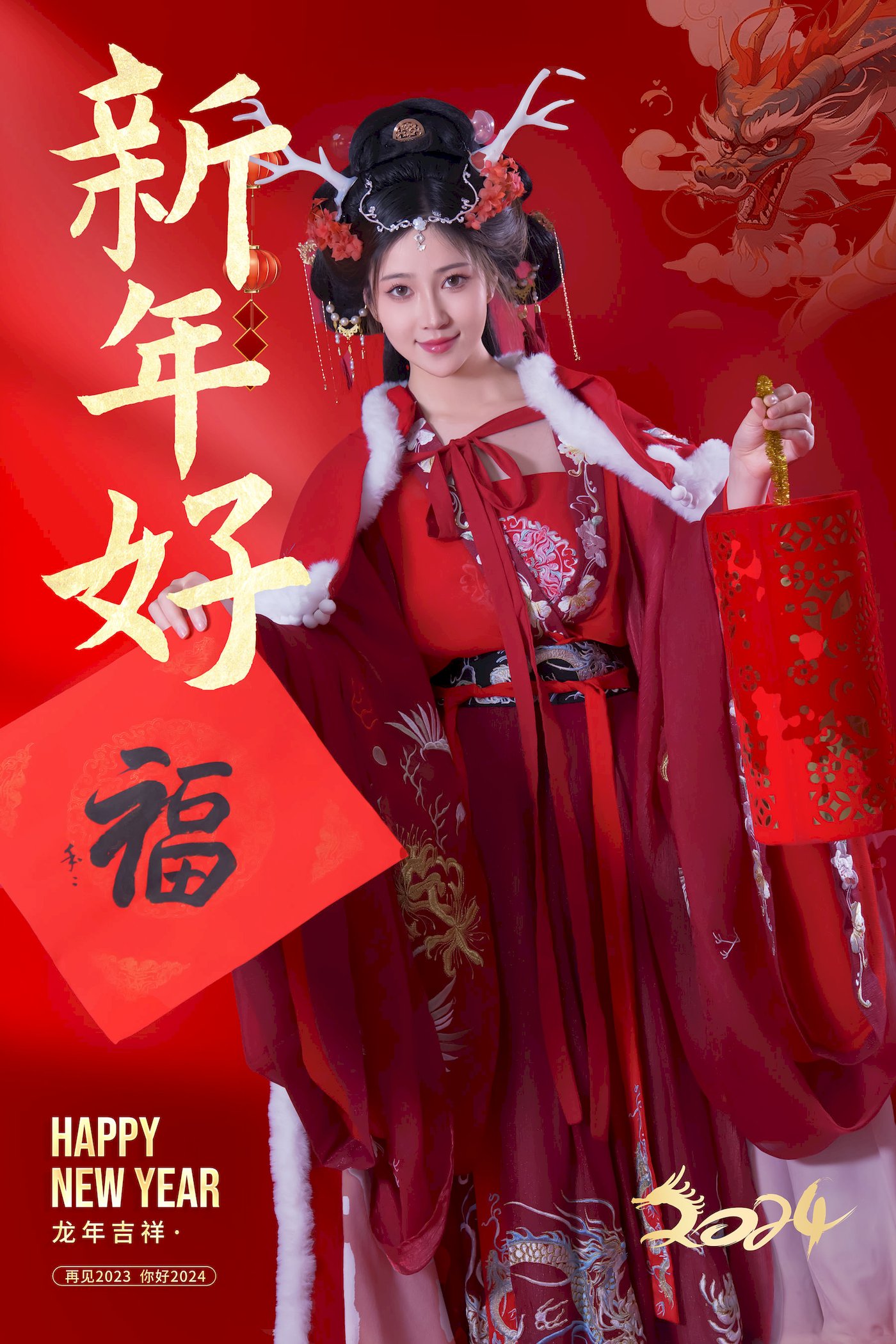 网络美女Nnian红色古典服饰龙年吉祥主题